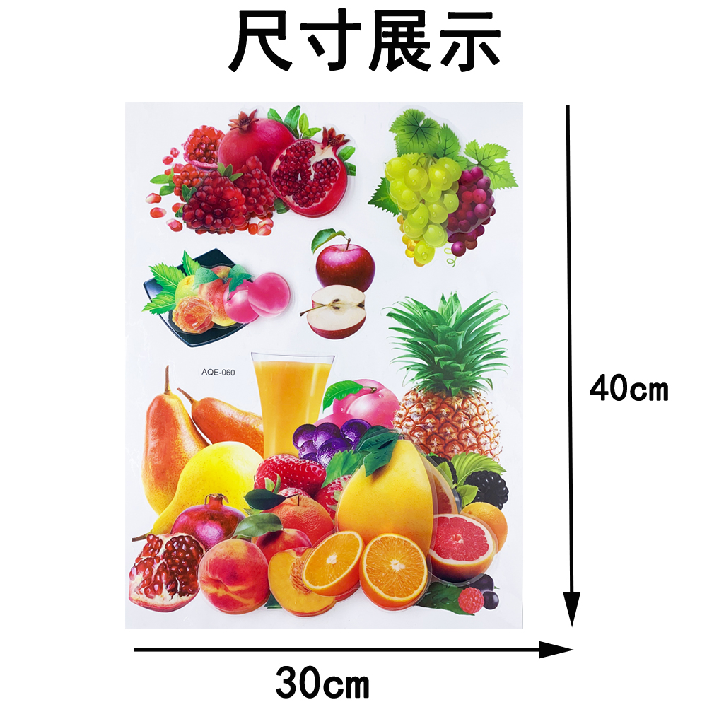 3d立体贴纸遮丑补洞装饰小图案卧室墙贴画自粘防水墙面厨房冰箱贴图片