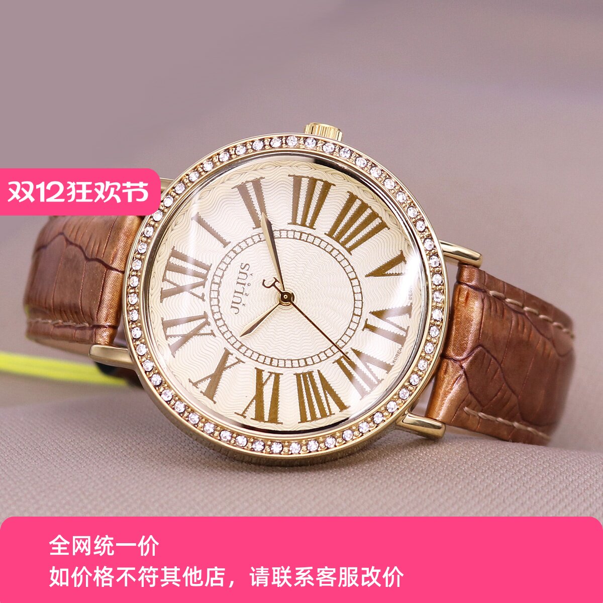 经典Julius聚利时复古时尚大盘女手表皮带水钻学生石英表防水383