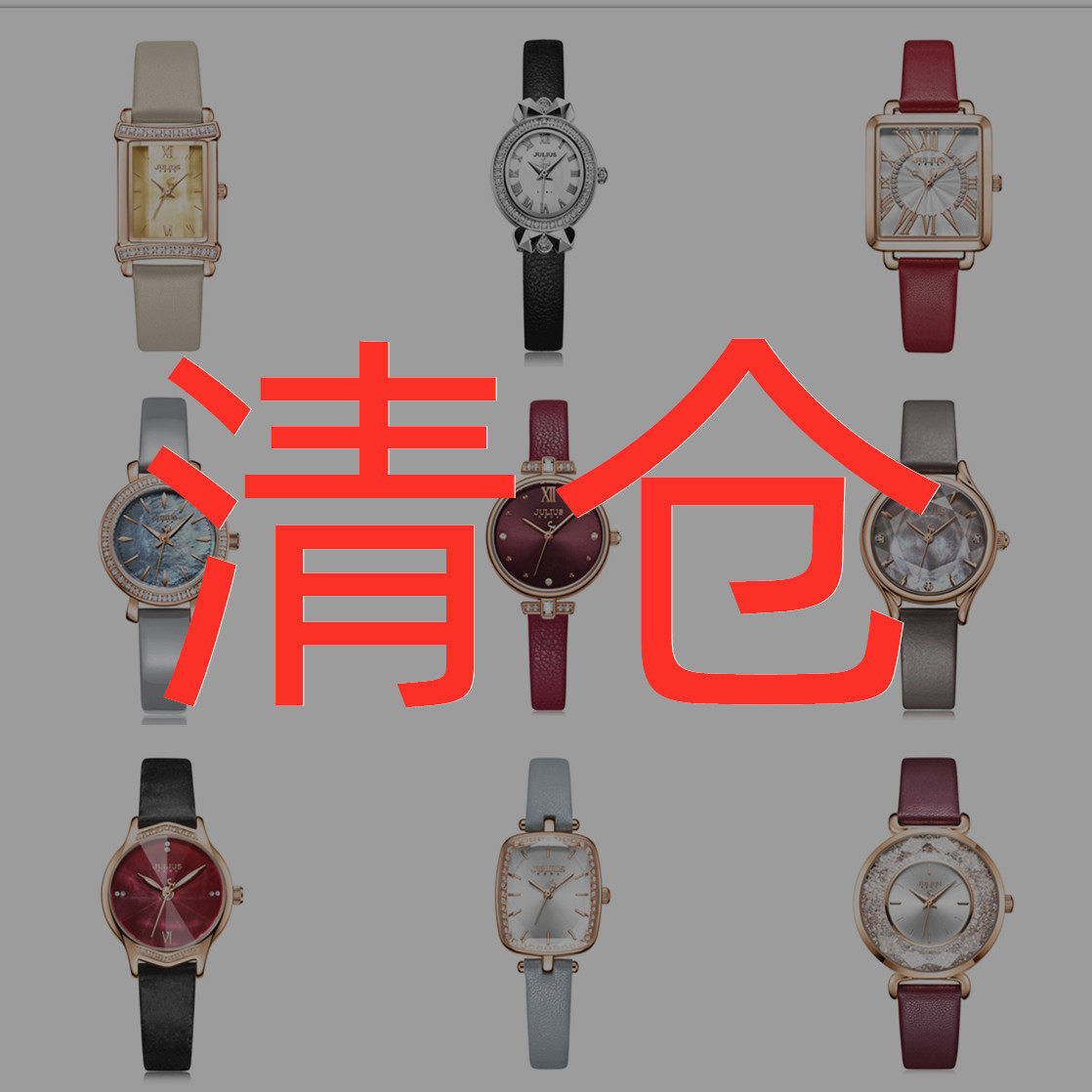 J尾货清仓捡漏特价福袋韩风女表任选学生石英手表盲盒礼物批发