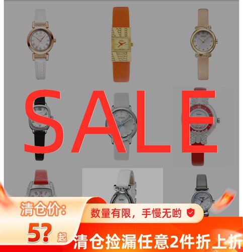 礼物手表聚利时捡漏贝壳优雅女