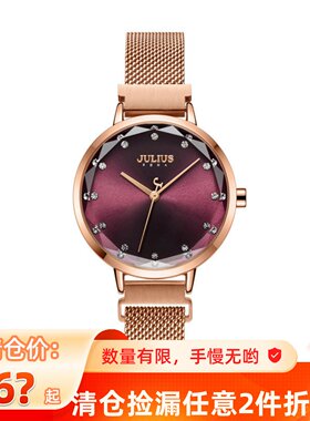 清仓聚利时女网潮流防水石英表