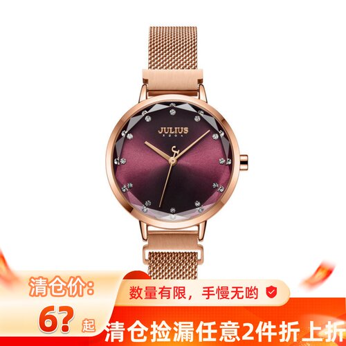 清仓聚利时女网潮流防水石英表