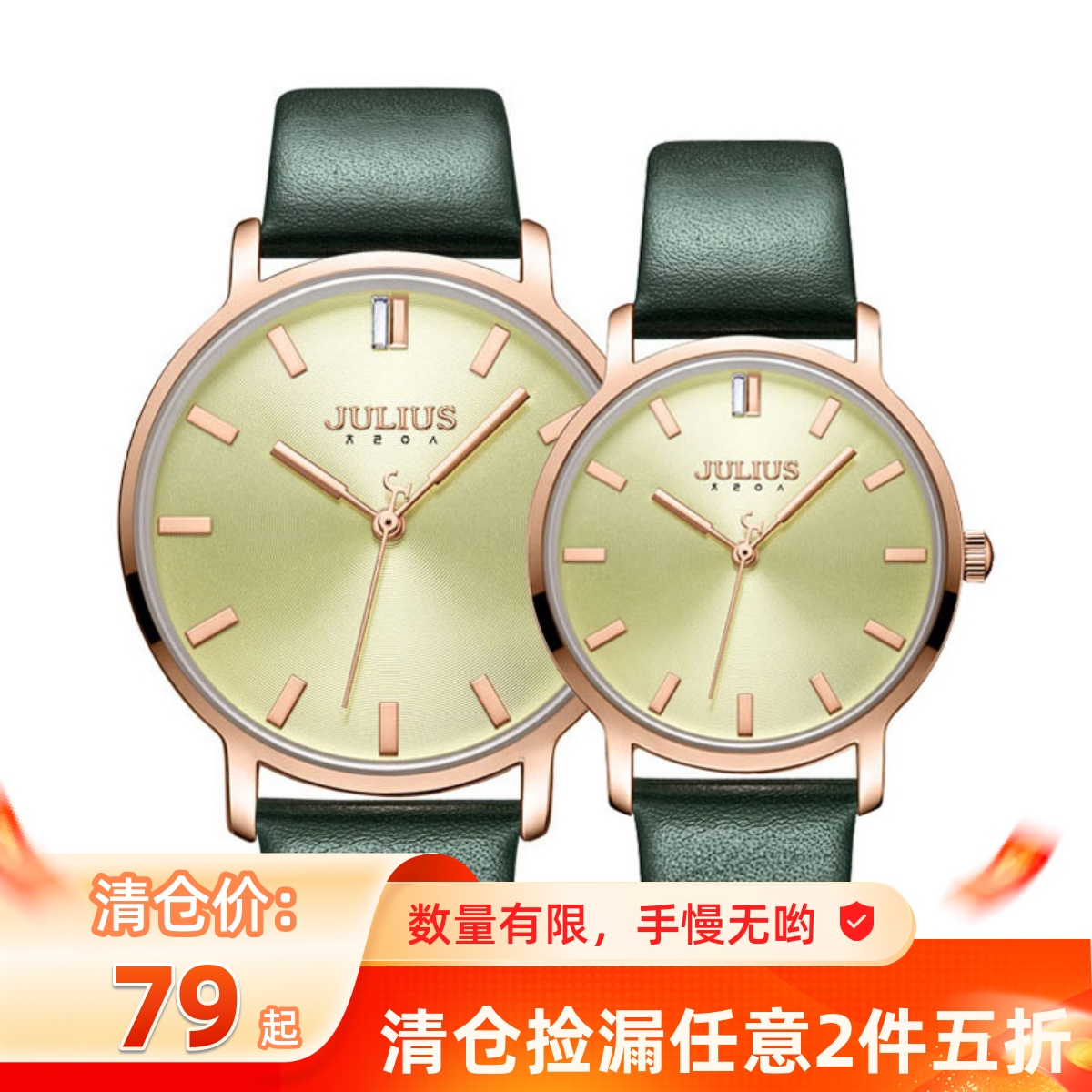 聚利时简约风防水情侣对表