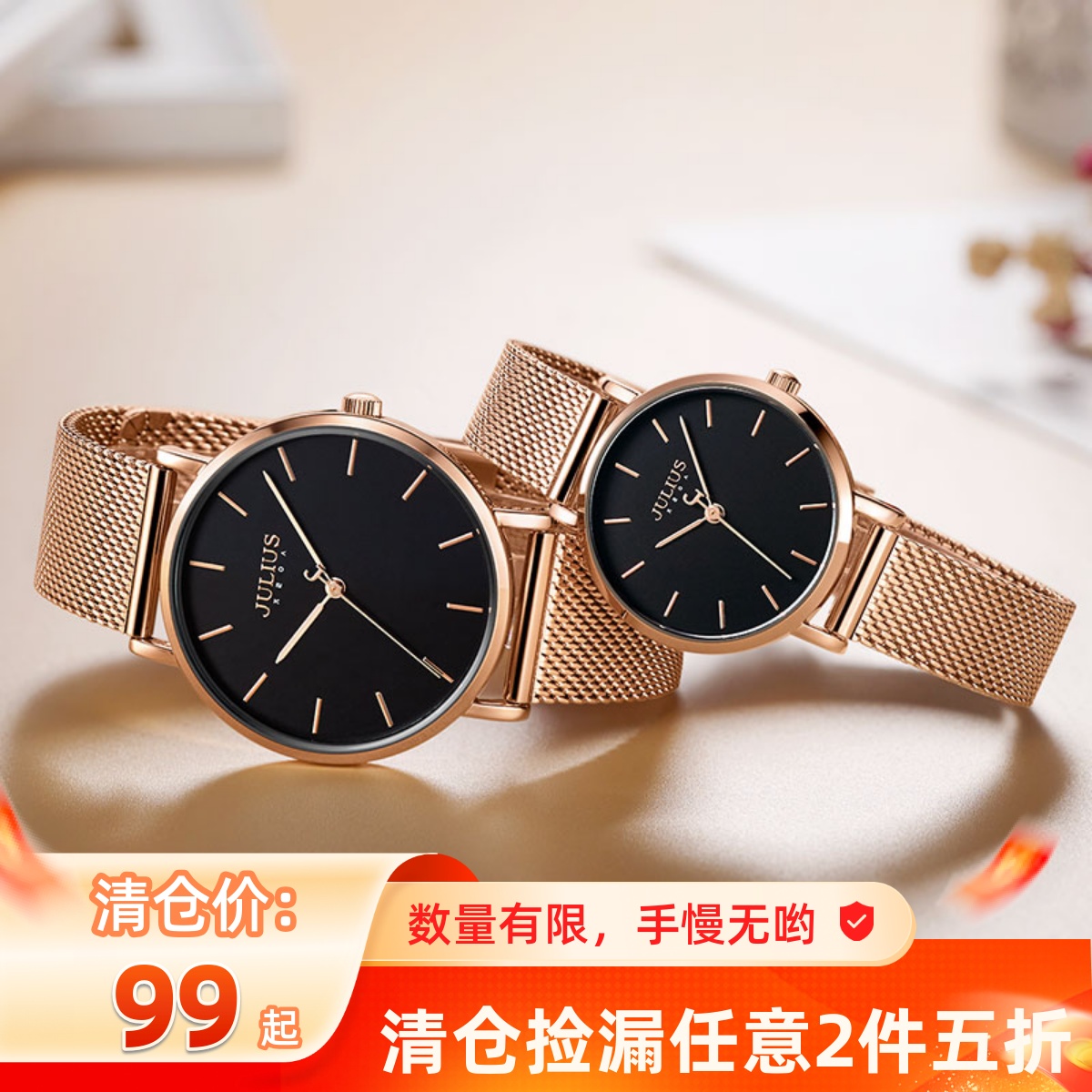 聚利时学生不锈钢防水情侣手表