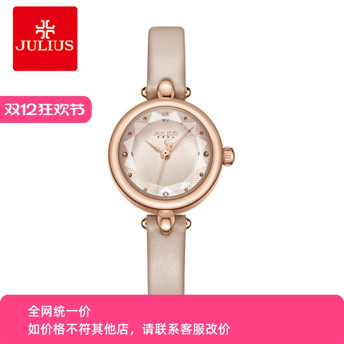 聚利时可爱小巧手表Mini迷你圆润细带女手表朋友礼物Watch批发