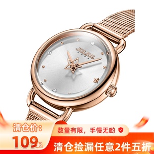 聚利时手表女韩版ins风时尚个性五星秒针石英防水学生女表JA-1192