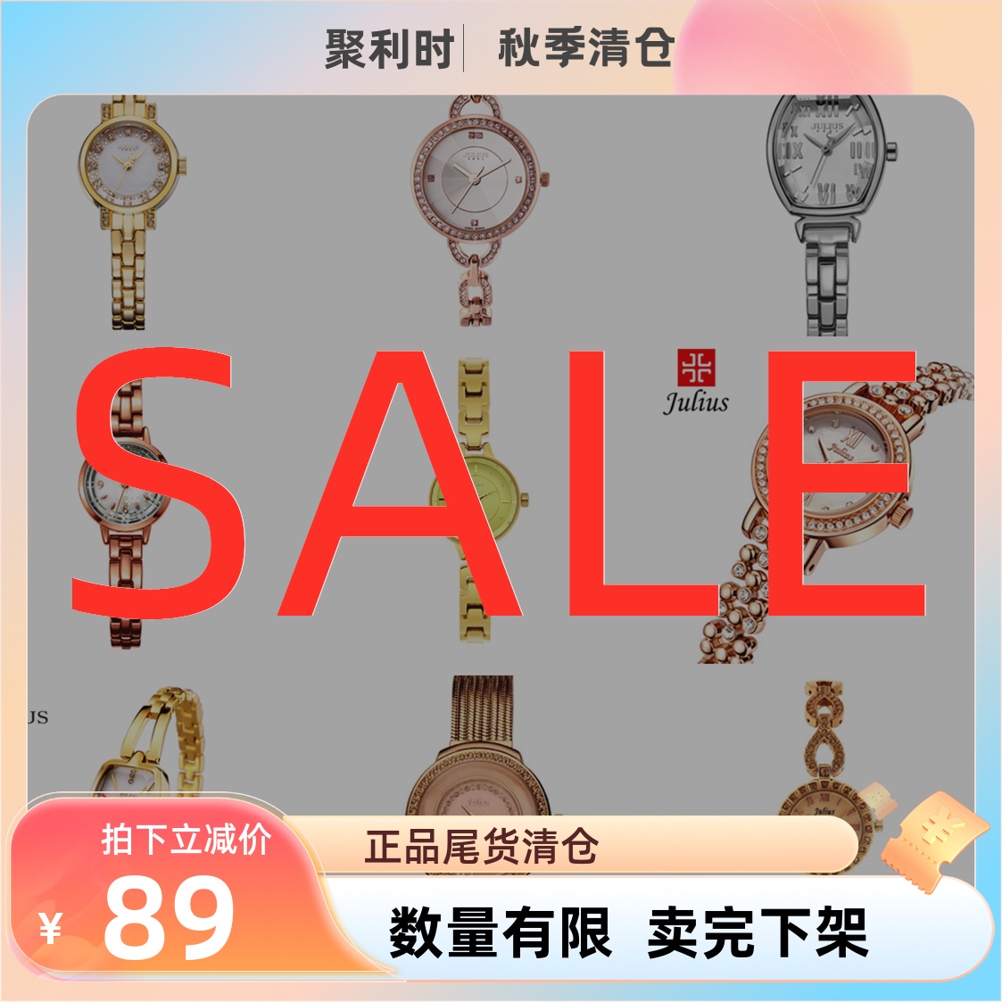 Q尾货清仓特价捡漏watch福袋女手链表钢带防水女友礼物