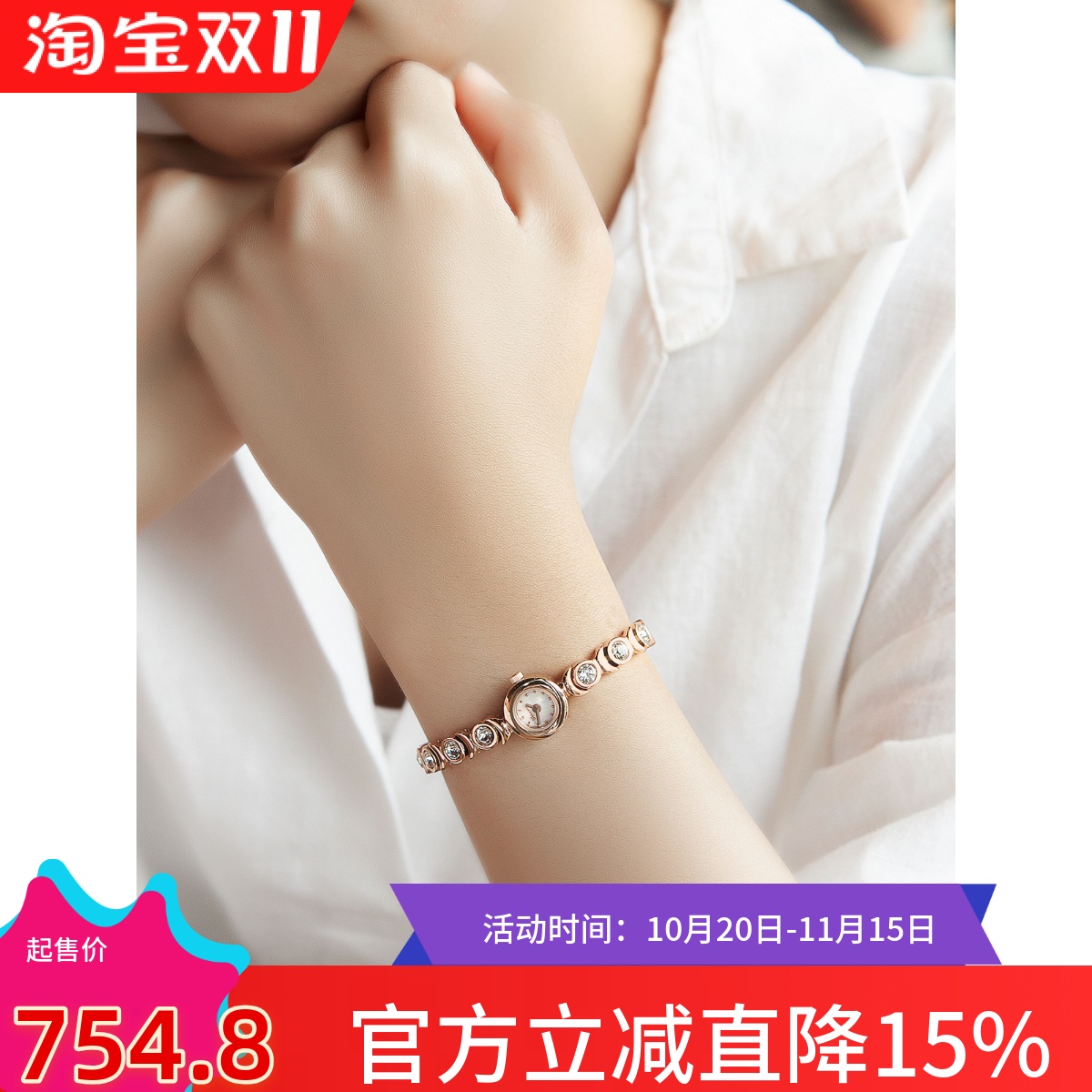 女款迷你手表时尚潮流防水表盘