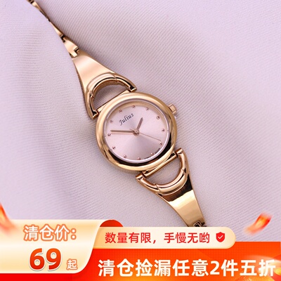 清仓聚利时Julius特价简约女手表防水合金带石英表学生Watch礼物