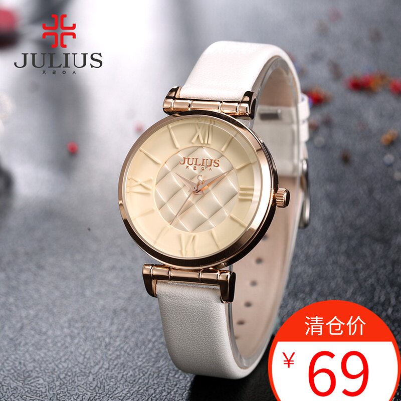 聚利时julius正品学生手表时尚菱格纹面经典皮带防水时装女表956