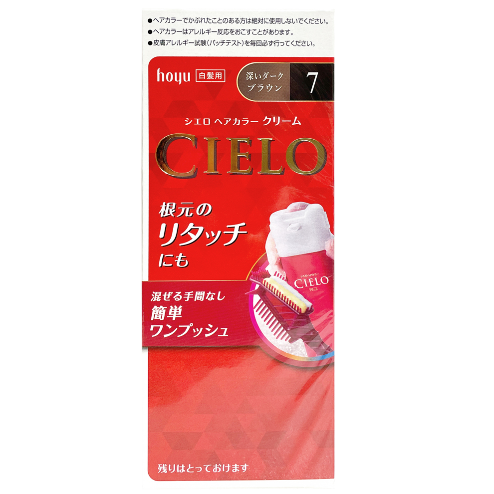 日本原装进口美源染发剂 宣若CIELO染发霜植物遮盖白发护发染发膏