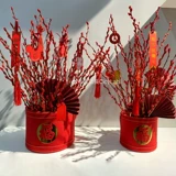 Новогодняя цветочная пуля Новый год красная благословение коробка коробка серебряная ива