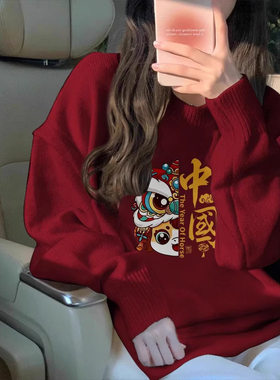 2026设计感中国风印花本命年新年酒红色毛衣女秋冬宽松新款针织衫