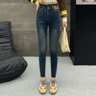 韩系紧身弹力超高腰牛仔裤女秋季新款显瘦小脚排扣铅笔裤潮九分裤