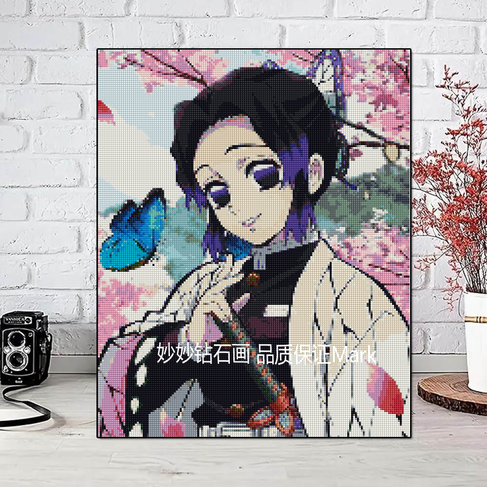二次元蝴蝶忍满钻石画女孩DIY手工砖石画钻石绣动漫人物鬼灭之刃