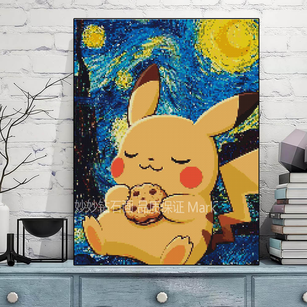 梵高星空夜皮卡丘钻石画儿童房成人5DIY手工马赛克刺绣十字绣女孩