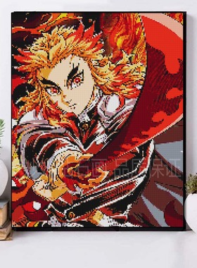 diy炎柱炼狱杏寿郎钻石画动漫人物鬼灭之刃十字绣Demonslayer刺绣