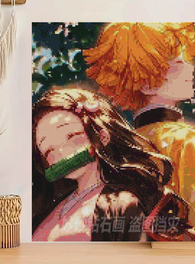 2026新款鬼灭之刃钻石贴画善逸祢豆子二次元动漫人物demonslayer