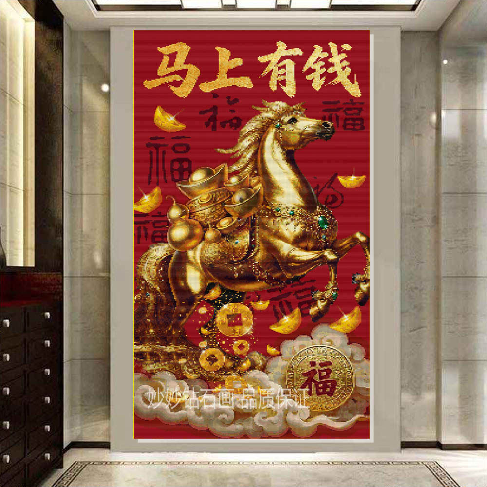 旺宅大气马上有钱钻石画十字绣入户玄关装饰挂画过道走廊2026新款,居家布艺,钻石绣,淘宝优惠券,粉丝福利购,淘宝优惠卷