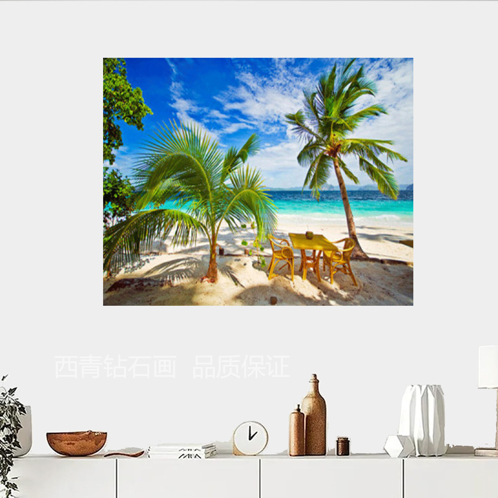 浪漫沙滩地中海边风景色方钻石画热带爱情海DIY手工水晶镶钻刺绣