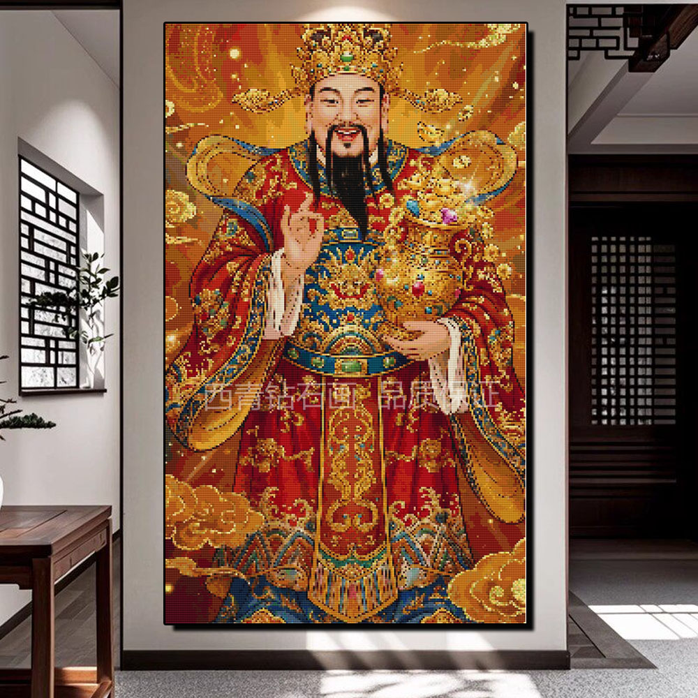 高级感大型豪华财神爷钻石画公司生意开张招财过道竖版玄关装饰画