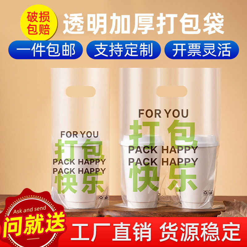 网红果汁柠檬茶可乐带批发定订制