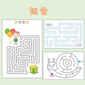迷宫思维训练观察力益智游戏宝宝专注力幼儿园走迷宫图大冒险闪卡