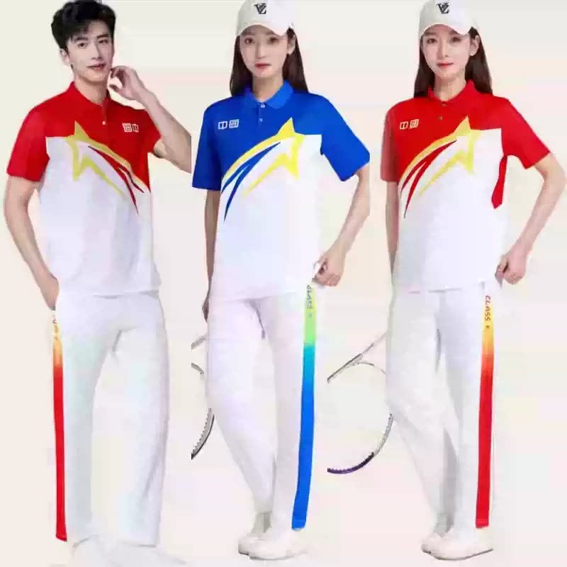 男女同款时尚2026新款休闲运动服套装团队服健身操健步服广场舞服