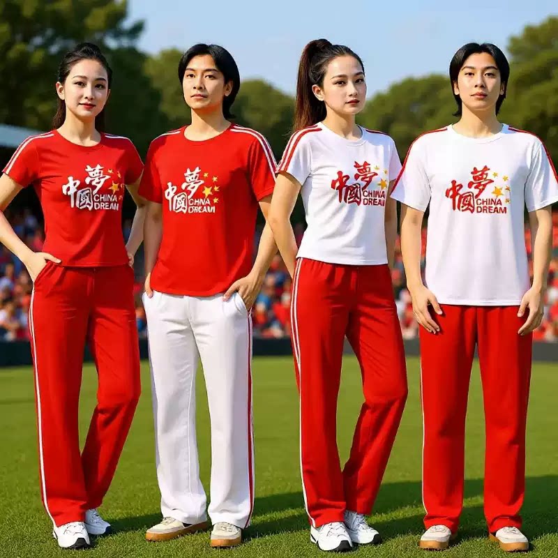 男女圆领运动服套装中国梦夏季短袖健身服跳广场舞团队服表演出服