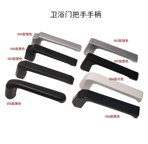 厨房门锁卫生间门锁把手