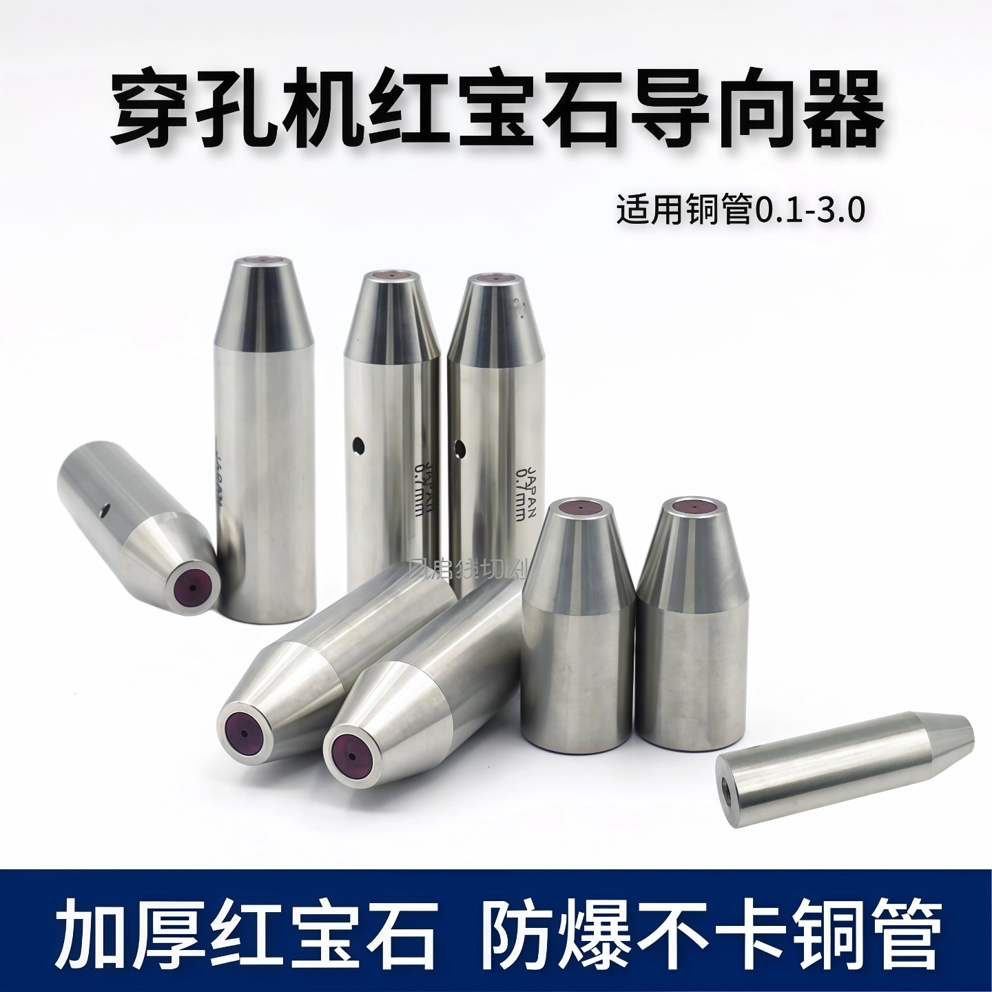 宝玛小孔机固定座大理石绝缘板