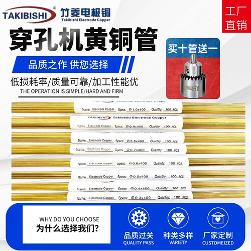 打孔顺畅不易断耐磨打孔机铜管