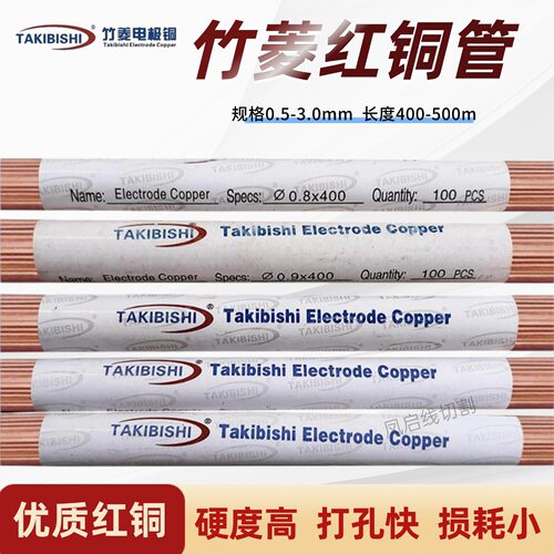 穿孔机打孔机铜管紫铜管0.3-3.0