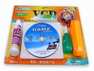 包邮  VCD DVD碟机清洗光碟/车载汽车音响导航清洁光盘液清洁剂