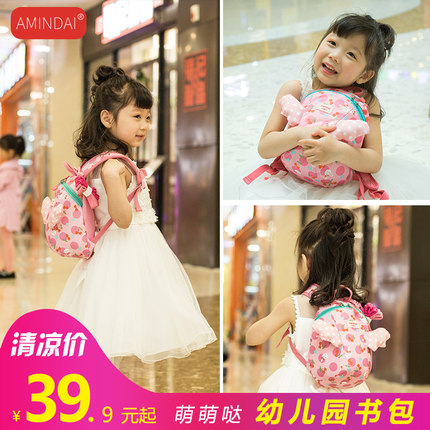 幼儿园书包1-3岁5岁防走失背包可爱儿童卡通恐龙背包独角兽女男孩