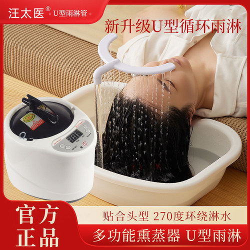 洗头盆免弯腰神器泡头盆家用