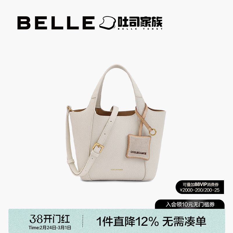 百丽女包包吐司包菜篮子斜挎包简约通勤白色手提包托特包X6960CX4