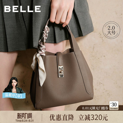 百丽真皮通勤高级感水桶斜挎包