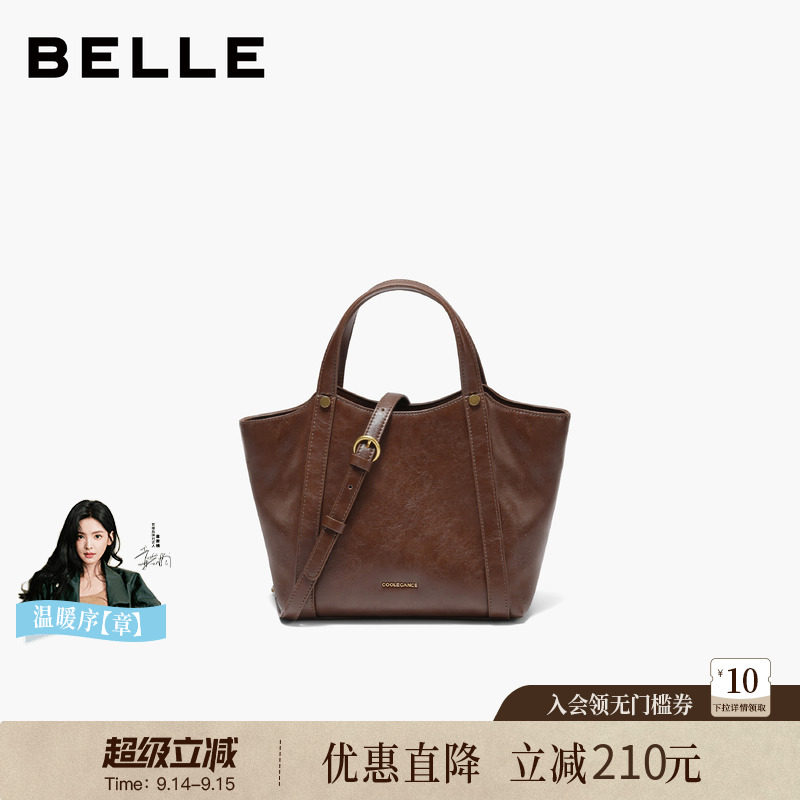 百丽女包新款时尚慵懒菜篮子图片