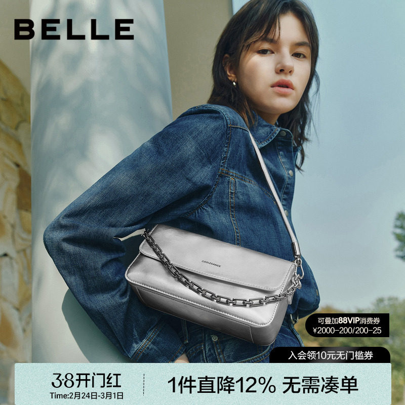 百丽包包女新款月光宝盒质感腋下包单肩包百搭质感斜挎包D1762CX4