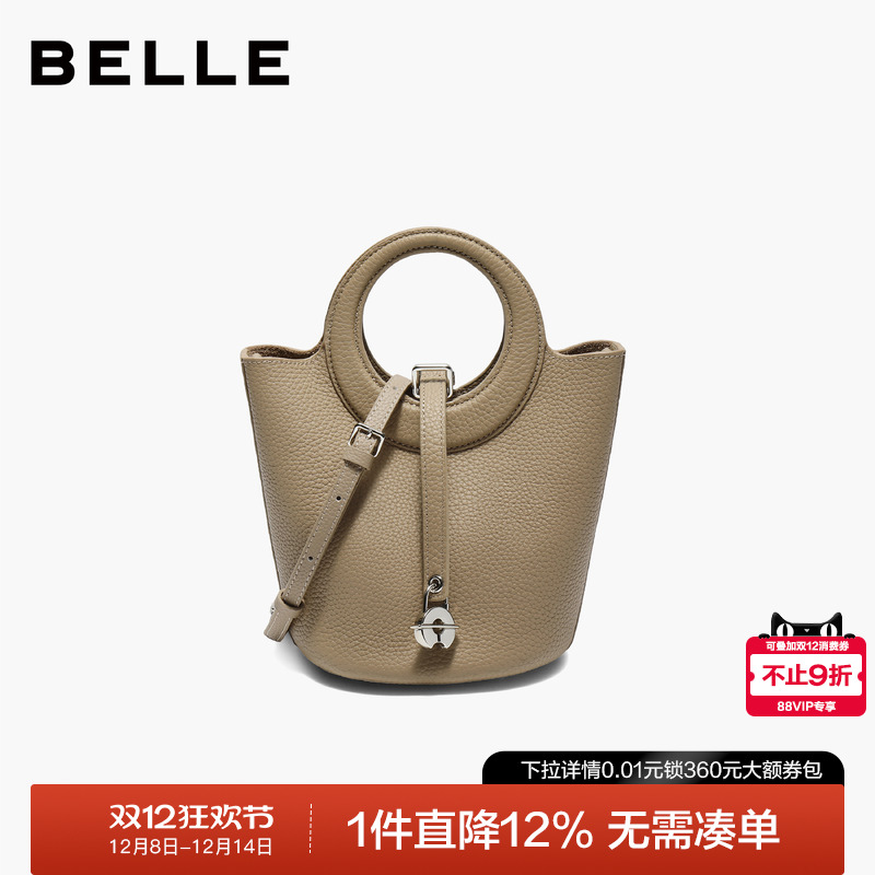 百丽2025新款高级质感水桶包