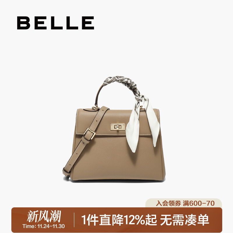 百丽25新款凯莉包单肩斜挎手提包
