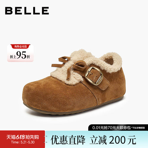 百丽女鞋加绒保暖勃肯棉鞋雪地靴