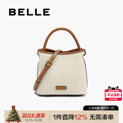 百丽2025新款度假草编包水桶包