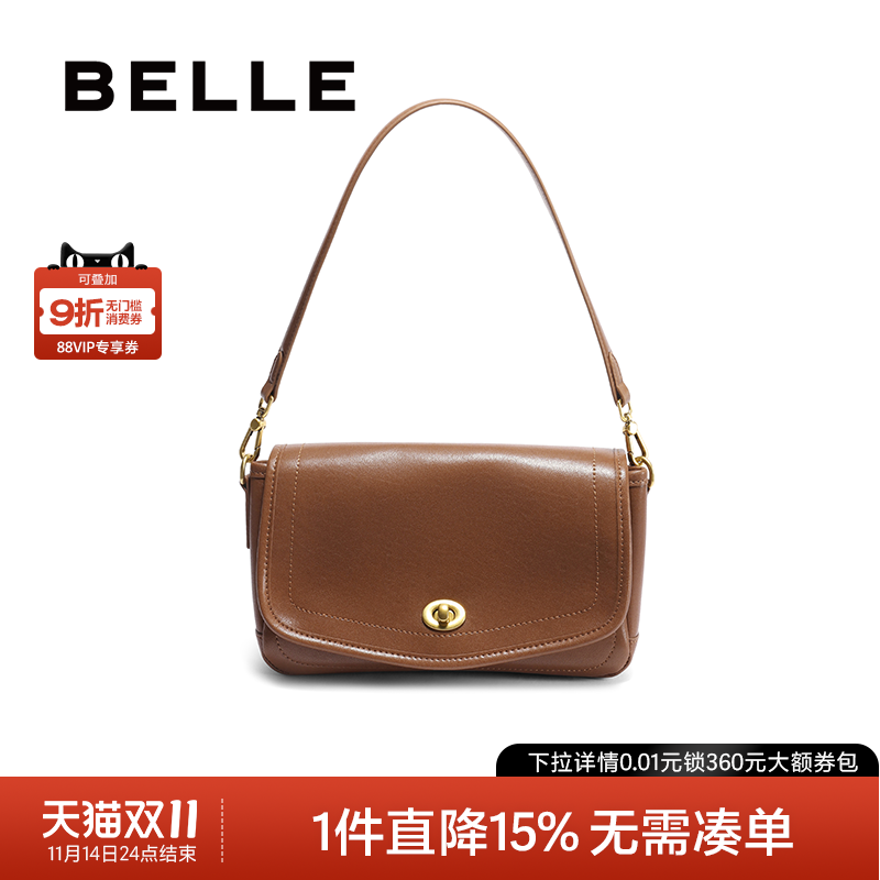 百丽质感单肩斜挎小方包腋下包