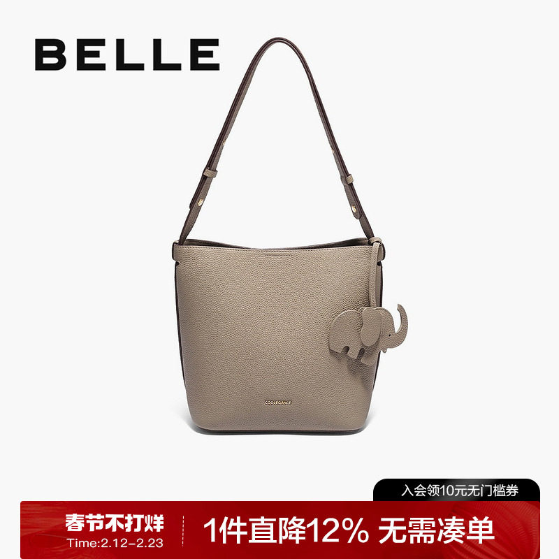 百丽包包女2025新款小象桶真皮斜挎包大容量单肩包水桶包X7258AX5