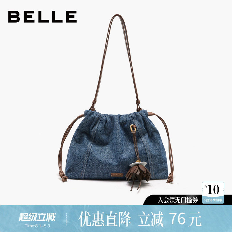 百丽包包女2026新款丹宁牛仔托特包通勤褶皱垃圾袋单肩包C9495CX6