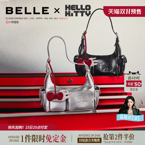 百丽HelloKitty合作款赛车包