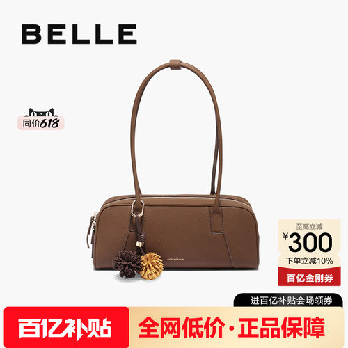 百丽女包新款miu系波士顿腋下包