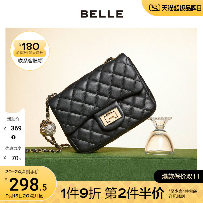 百丽斜挎包2022女新款小香风时尚粉色链条高质感腋下甜美X5081CX1